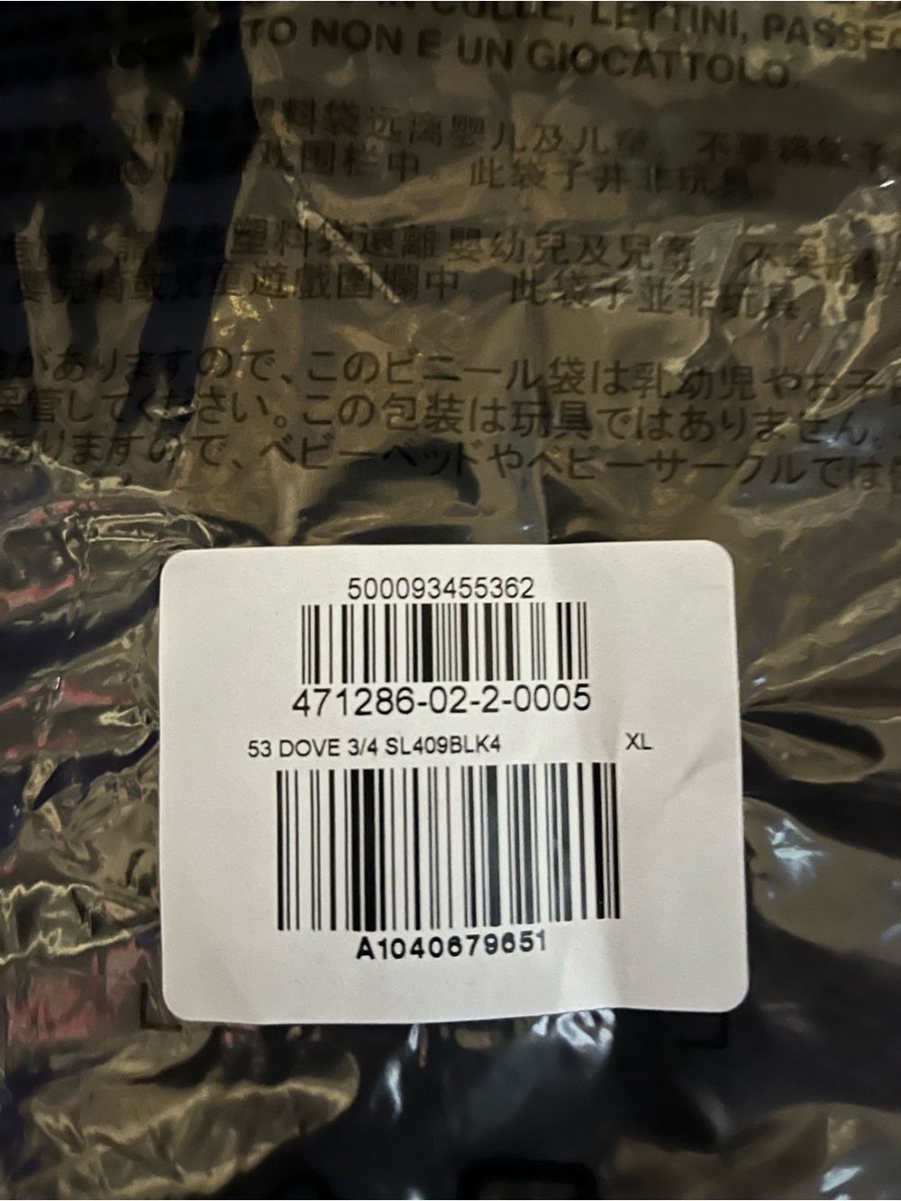 Yeezy x GAP x Balenciaga 3/4 Dove Tee Drk Gry - Picture 3 of 3